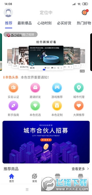 第122页