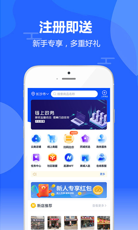 万色城APP最新版，时尚生活指南的全新体验