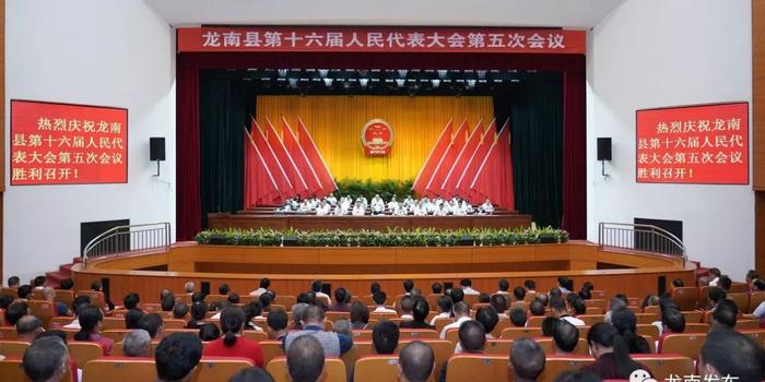 龙南县最新领导班子携手共启自然之旅，探寻内心宁静与平和之道