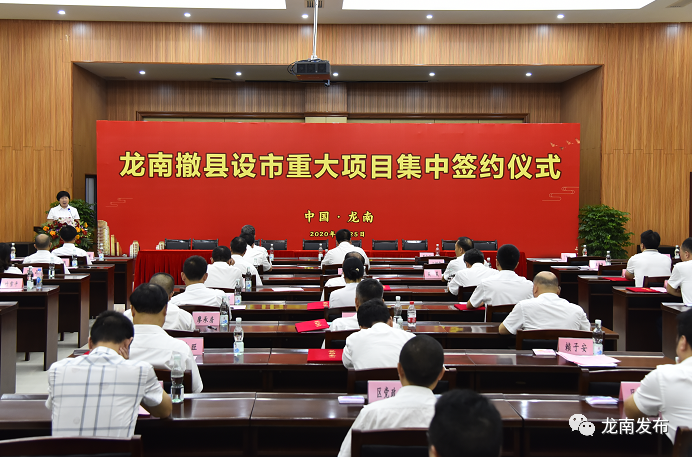 龙南县最新领导班子携手共启自然之旅，探寻内心宁静与平和之道