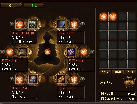 全服第一丐帮最新属性详解，属性论述引领潮流！