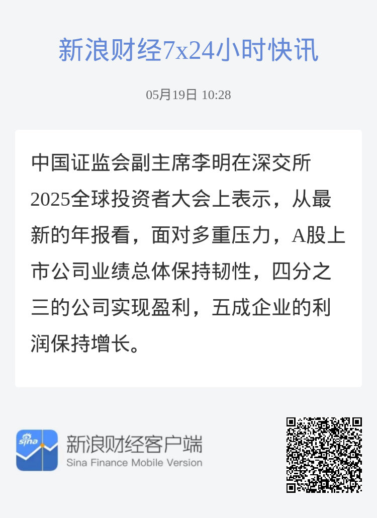 李朋2025最新动态，引领科技新纪元，塑造未来生活体验新篇章
