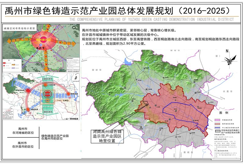 禹州市最新地图获取与使用指南，从初学者到进阶用户全攻略