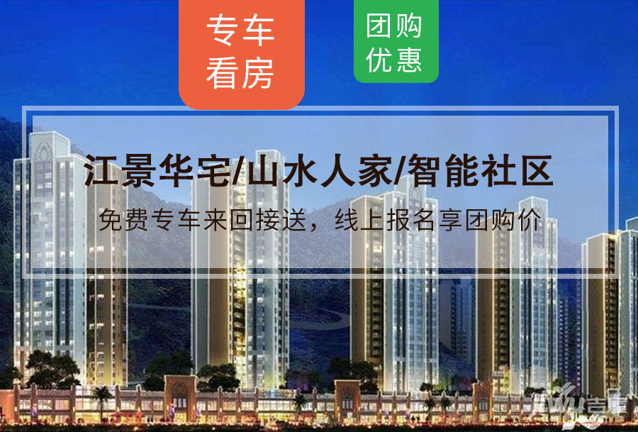环彬白帝天下最新房价动态，风景变化中的学习力量与房产力量。