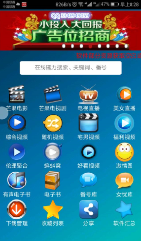水瑟影音最新版2.0，变化的力量与自信成就之源