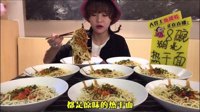 大胃王甄能吃，时代背景下的食欲巨擘揭秘！