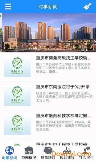 茶园新区发展最新动态，自然之旅的新起点，探索内心平静的奇妙旅程