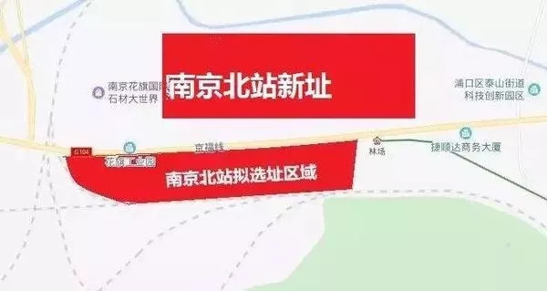 新区南京北站最新消息，温馨旅程的起点
