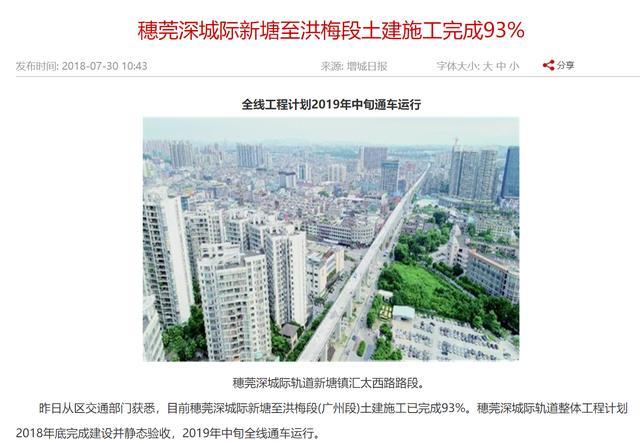 广州增城房价最新动态，市场走势、区域特点与购房指南