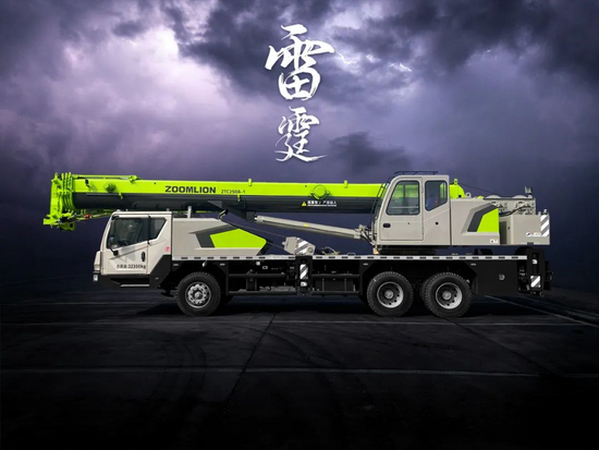 中联吊车25吨最新款深度解析与观点阐述，性能特点与技术亮点揭秘