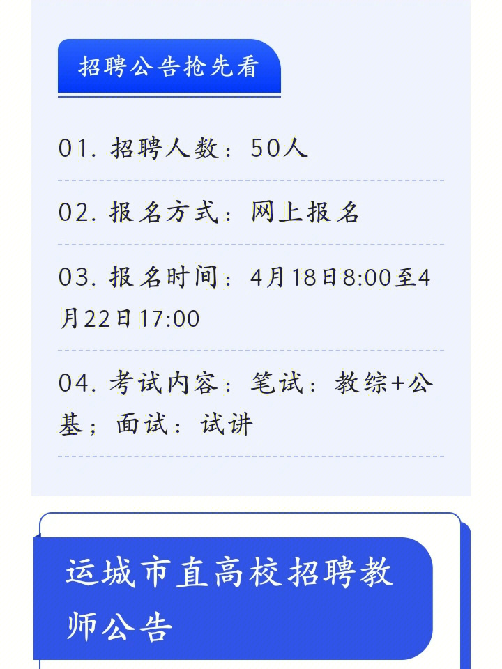 澄城最新招聘信息网，连接人才与机遇的桥梁平台