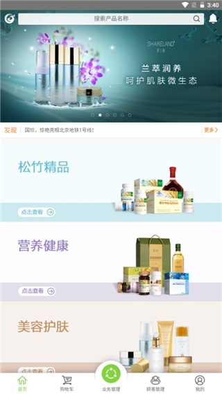 国珍在线最新版，变化中的学习之旅，自信与成就感的征程