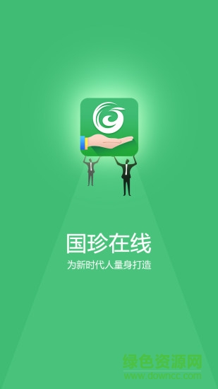 国珍在线最新版，变化中的学习之旅，自信与成就感的征程