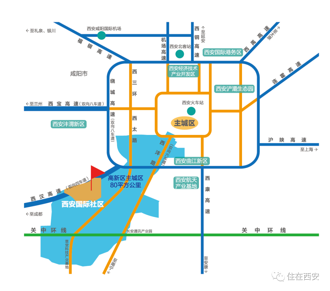 西安国际社区最新道路，自然美景探索之旅邀请