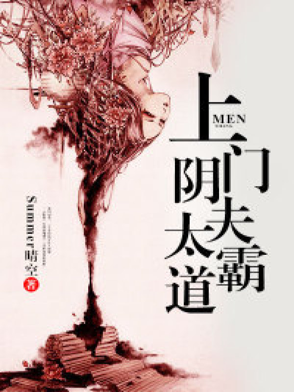 网购来的阴夫最新详细步骤指南及攻略分享