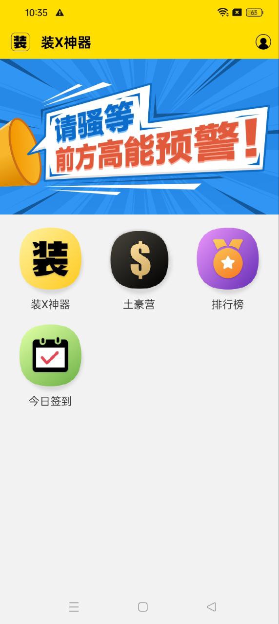 BI装B神器最新版的深度探讨，影响与观点分析