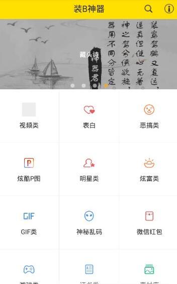 BI装B神器最新版的深度探讨，影响与观点分析