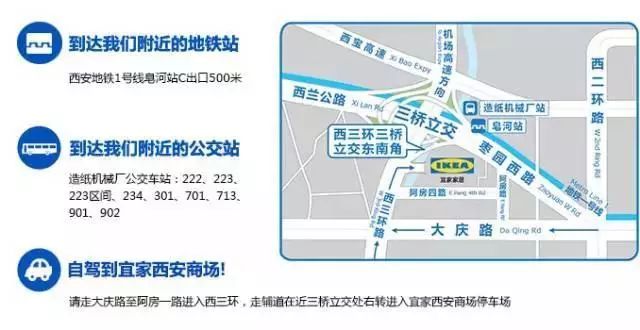 长沙宜家智能体验引领未来，2025最新消息与科技重塑生活