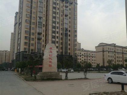 摩恩时代花园最新房价及其分析概述