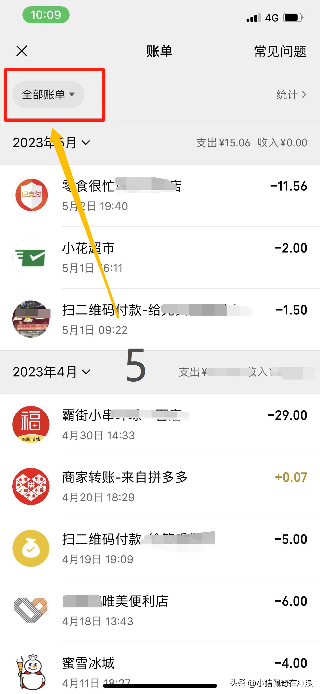 微信客户端下载，变化中的学习，自信与成就感的源泉