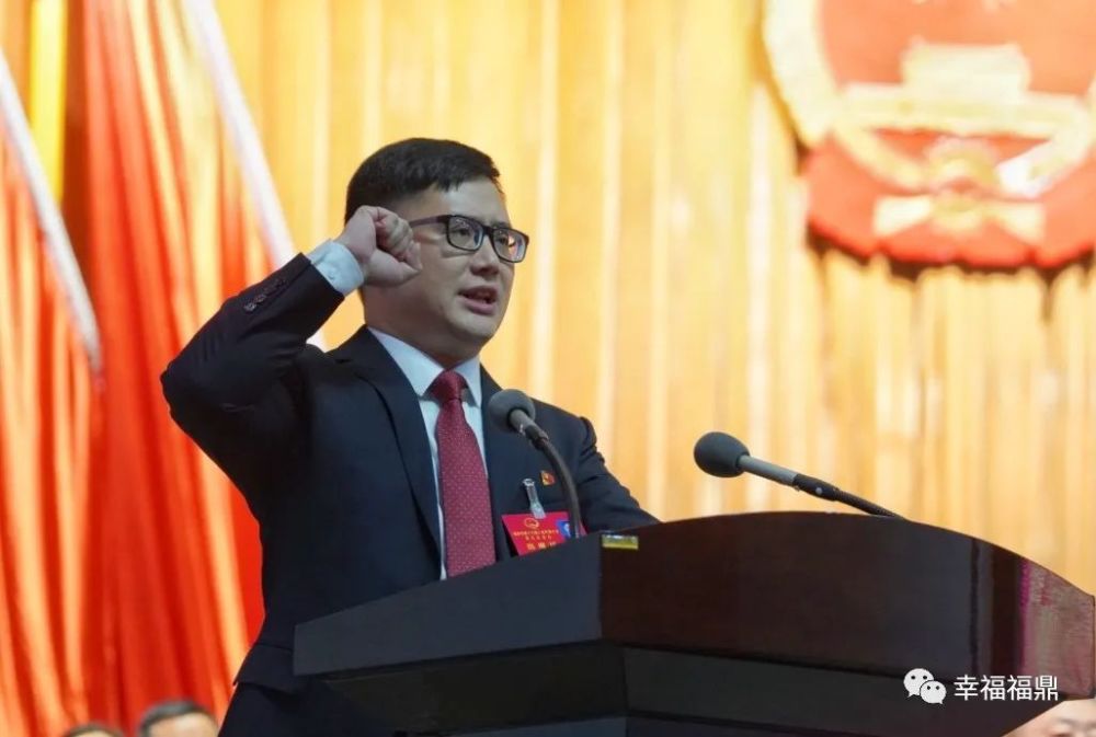 福鼎郑敬国的崭新任命，启程新征程