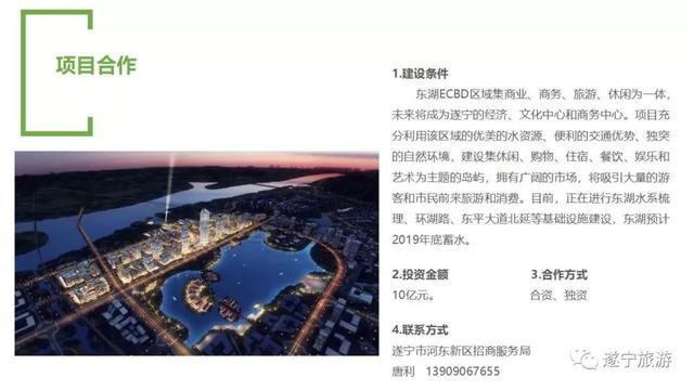 四川大英最新投资项目揭秘，探寻投资新动向