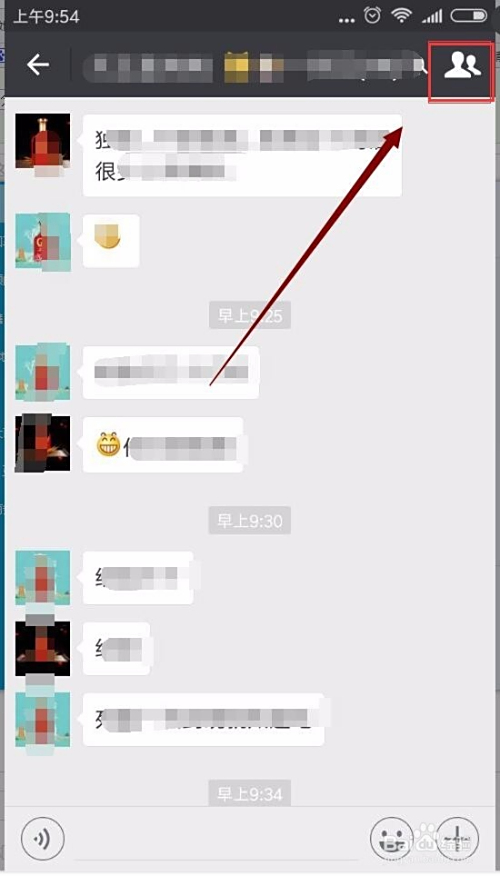 微信群昵称的慢时光，昵称不实时更新现象探讨