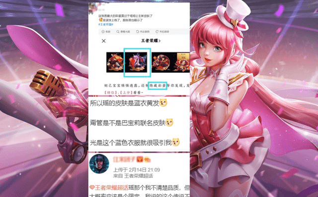 羽衣传说最新章节目录，蜕变之路，自信与成就并行之旅