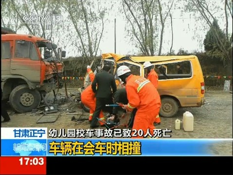 睢县校车事故最新消息，自然之旅的呼唤与心灵平静的探险之路