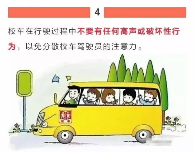 睢县校车事故最新消息，自然之旅的呼唤与心灵平静的探险之路