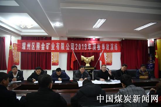 铜川照金煤矿最新新闻，小巷深处的特色小店揭秘