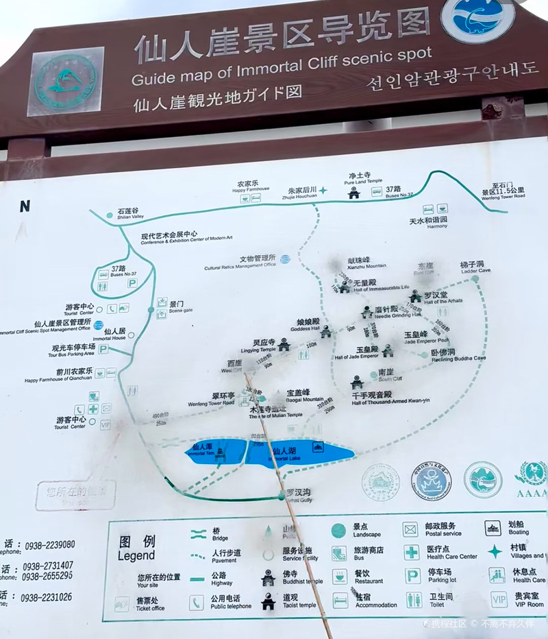 仙人坝风景区最新动态更新，最新资讯与旅游热点