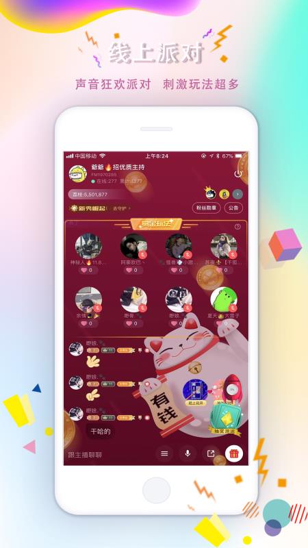 关于3838pp最新地址的探讨，观点阐述与立场分析