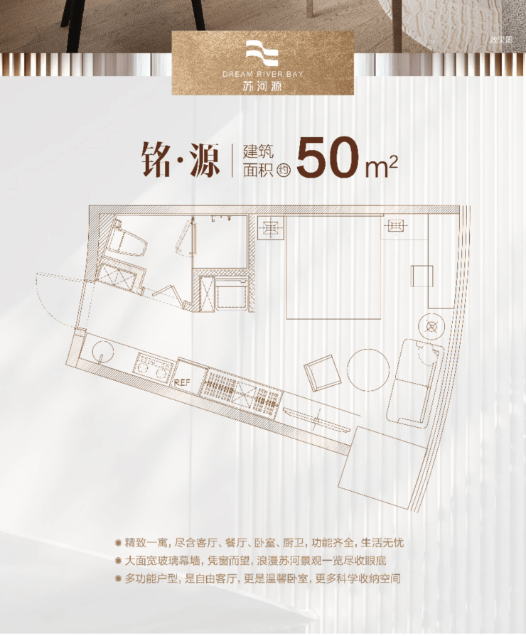 安亭苏河源最新房价动态，变化中的机遇与自我成长的励志之旅