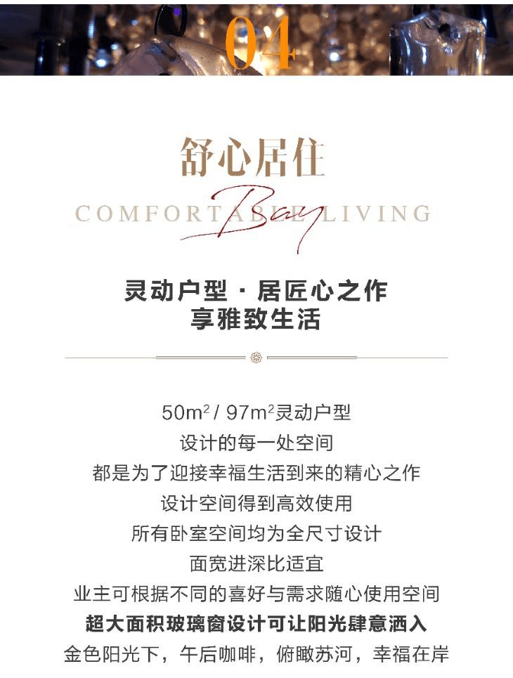 安亭苏河源最新房价动态，变化中的机遇与自我成长的励志之旅