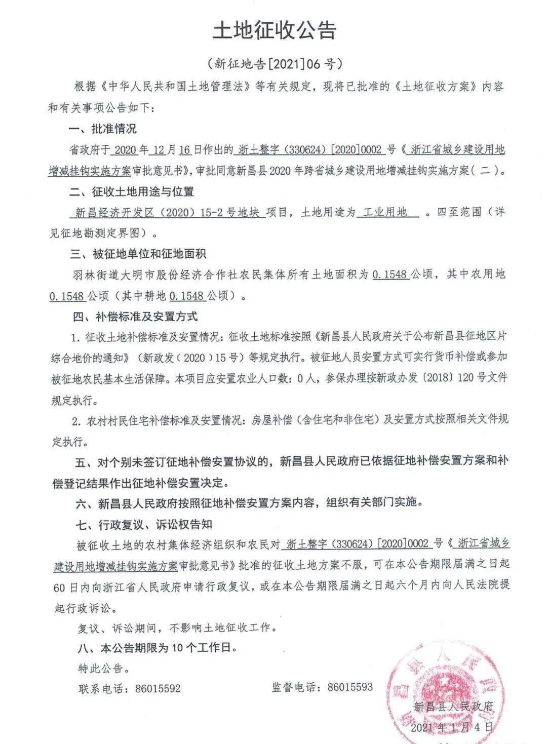 新昌大明市最新动态，变革中的力量与自信成就感的展现