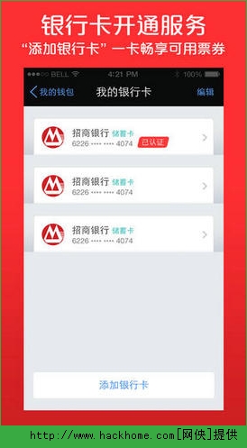 下载银联钱包最新版，探索独特风味小店的便捷支付之旅