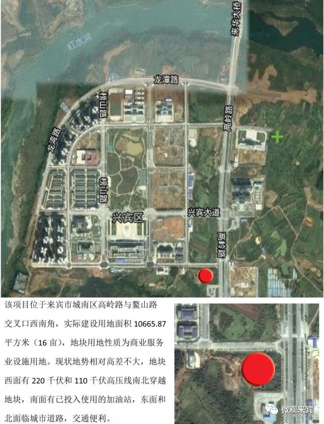 来宾城南新区最新动态，任务指南与技能学习教程全解析