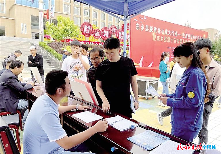 东乡县最新工作招聘，与大自然共舞，寻找内心的平和乐章，开启职业新篇章