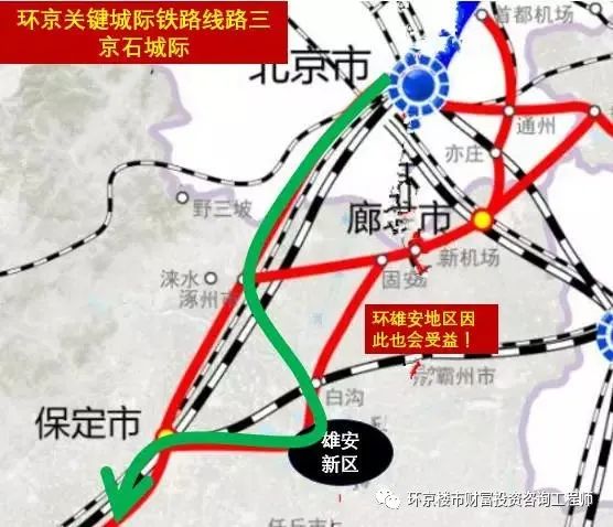 涿州城际轻轨最新动态，变化中的旅程，自信与成就感的源泉