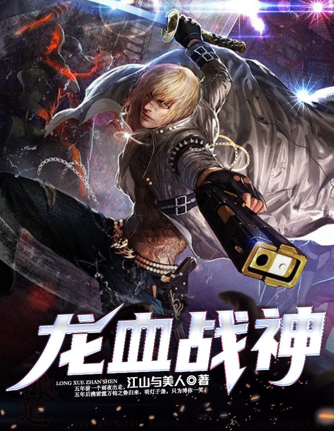 龙魂战神刘枫最新章节更新速递