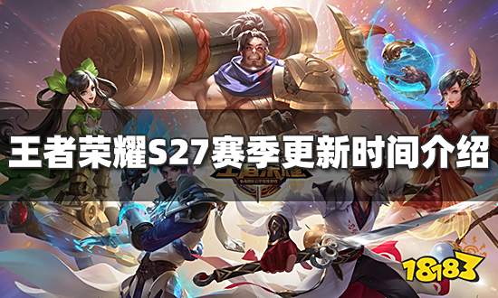王者荣耀赛季最新动态，变化、自信与成就感的荣耀巅峰之旅