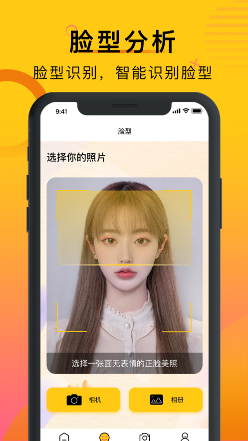 『2025年最新发型图片与详细造型指南，引领时尚风潮的发型打造步骤』