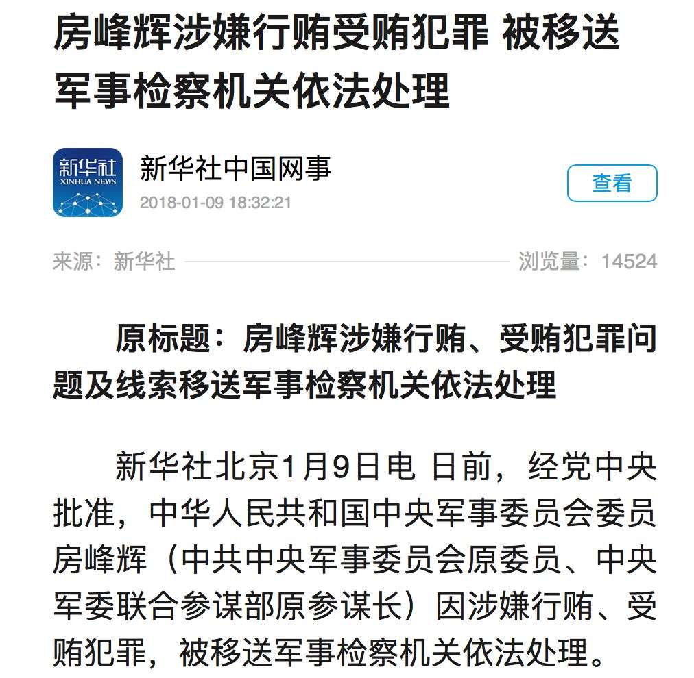 房锋辉最新消息，小巷深处的独特风味探秘揭秘