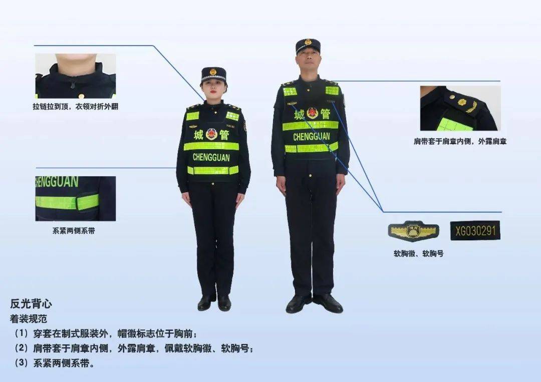 最新版交警反光执勤服，路上的守护与温暖新篇章