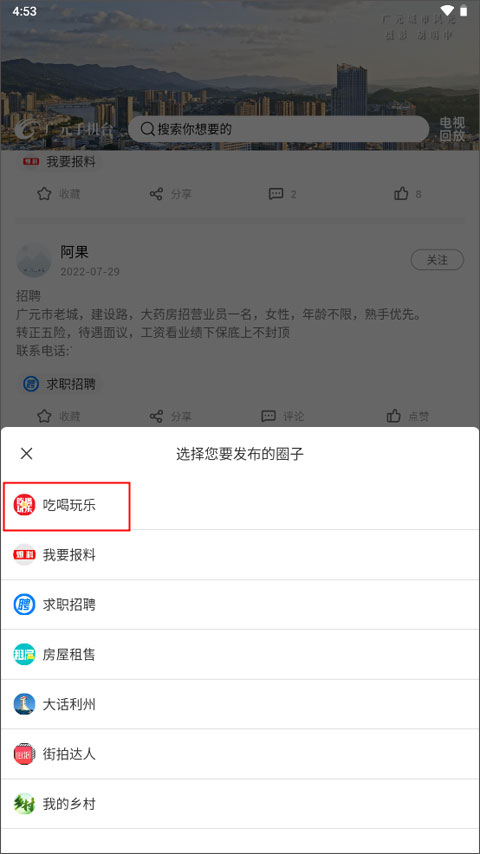 大话利州最新招聘信息，与大自然共舞，探寻内心宁静和平静之美
