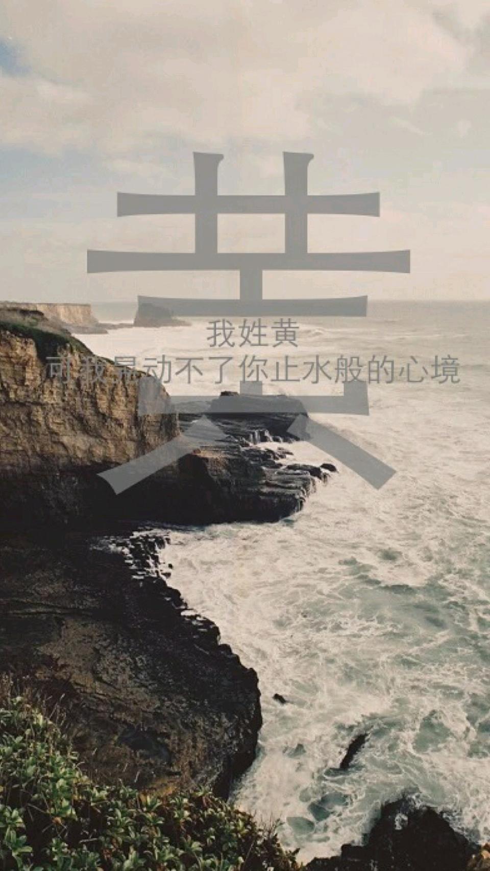 最新百家姓大全，探寻变化中的学习，自信与成就的力量之源