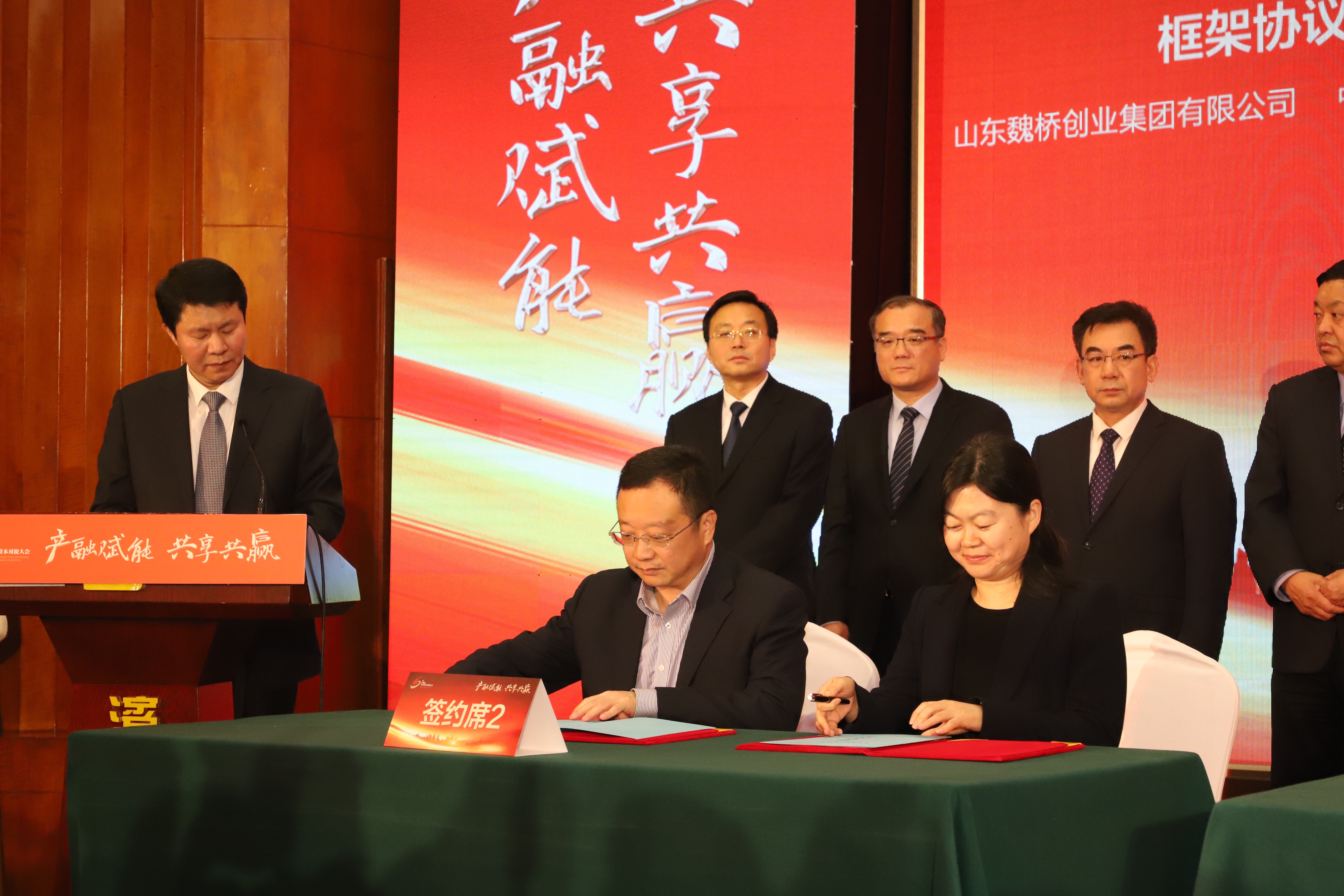 魏桥创业集团引领科技革新，高科技产品引领未来生活潮流新动向