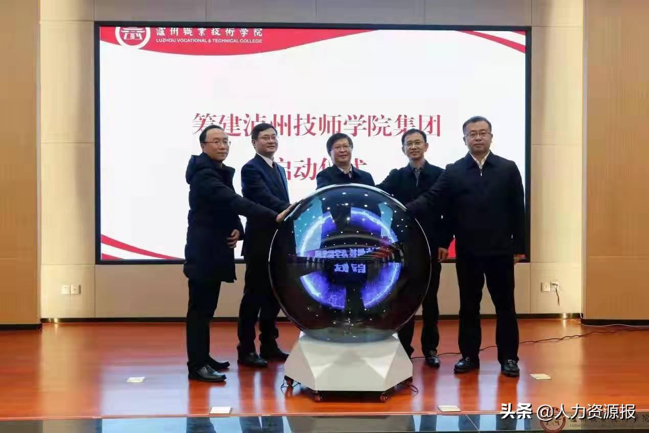 泸州人才网最新招聘更新及观点论述
