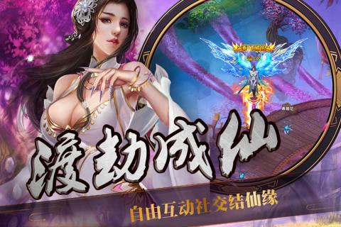 九转神龙诀最新章节，神龙谷的温馨日常